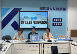 （圖／翻攝自中國(guó)國(guó)民黨立法院黨團(tuán)Facebook直播）